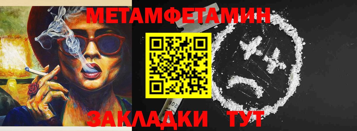 АМФ 97% Шарыпово