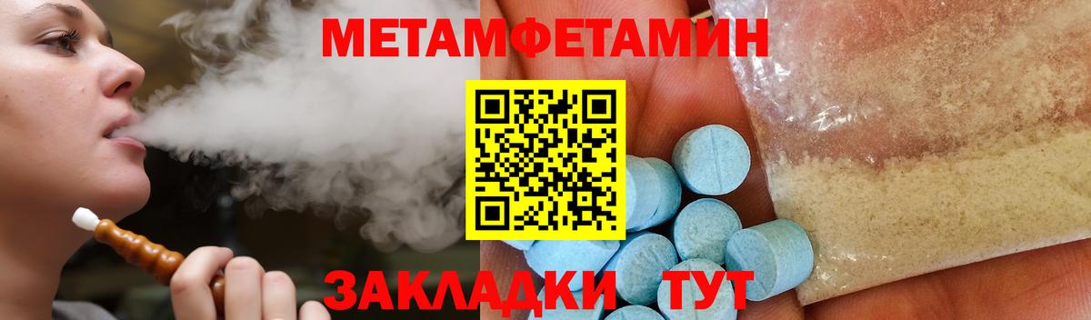 Шарыпово  Амфетамин  Вход с VPN  АМФ 98% 