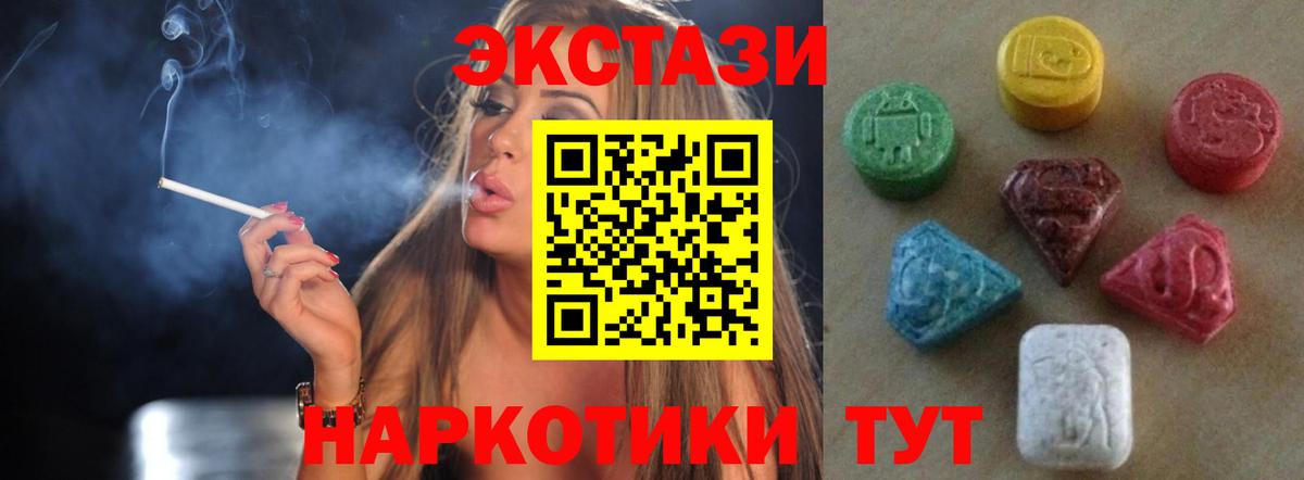 Экстази louis Vuitton Шарыпово