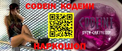 кристаллы Будённовск