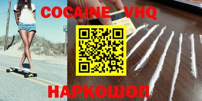 кристаллы Будённовск