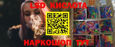 кристаллы Будённовск