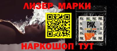 прущие грибы Бузулук