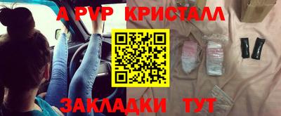 прущие грибы Бузулук