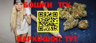 кристаллы Будённовск