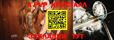 кристаллы Будённовск