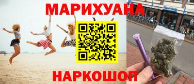 ГАЛЛЮЦИНОГЕННЫЕ ГРИБЫ Бугуруслан