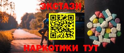 ГАЛЛЮЦИНОГЕННЫЕ ГРИБЫ Бугуруслан