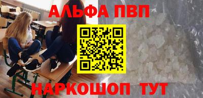 кристаллы Будённовск
