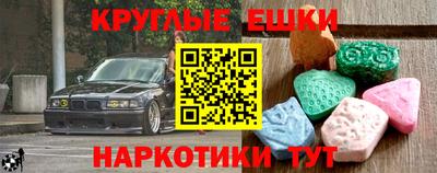кристаллы Будённовск