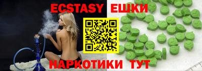 прущие грибы Бузулук