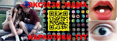 ГАЛЛЮЦИНОГЕННЫЕ ГРИБЫ Бугуруслан