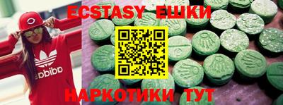 ГАЛЛЮЦИНОГЕННЫЕ ГРИБЫ Бугуруслан
