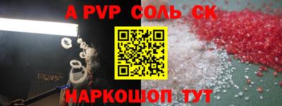 прущие грибы Бузулук