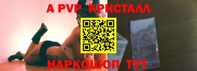 кристаллы Будённовск