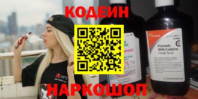 ГАЛЛЮЦИНОГЕННЫЕ ГРИБЫ Бугуруслан