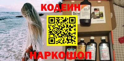 ГАЛЛЮЦИНОГЕННЫЕ ГРИБЫ Бугуруслан