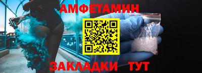 прущие грибы Бузулук