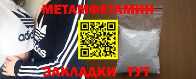 прущие грибы Бузулук