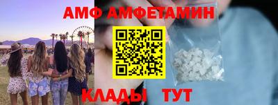 ГАЛЛЮЦИНОГЕННЫЕ ГРИБЫ Бугуруслан