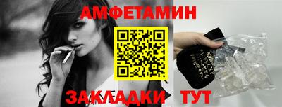 кристаллы Будённовск