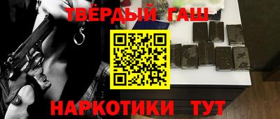 кристаллы Будённовск