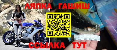 прущие грибы Бузулук