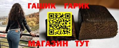 ГАЛЛЮЦИНОГЕННЫЕ ГРИБЫ Бугуруслан