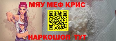 кристаллы Будённовск
