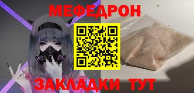 прущие грибы Бузулук