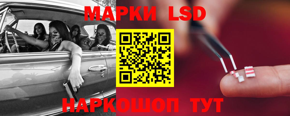 Шарыпово  ЛСД экстази кислота  Вход с VPN 