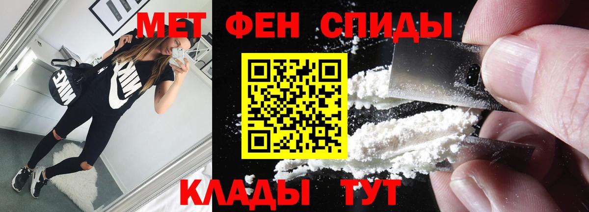 МЕТАМФЕТАМИН винт  Вход с VPN  Шарыпово  МЕТАМФЕТАМИН винт 