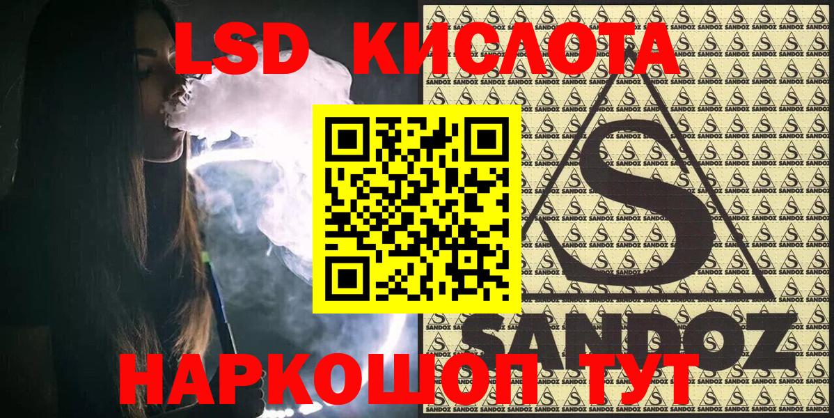 Наркотические марки 1,8мг Шарыпово