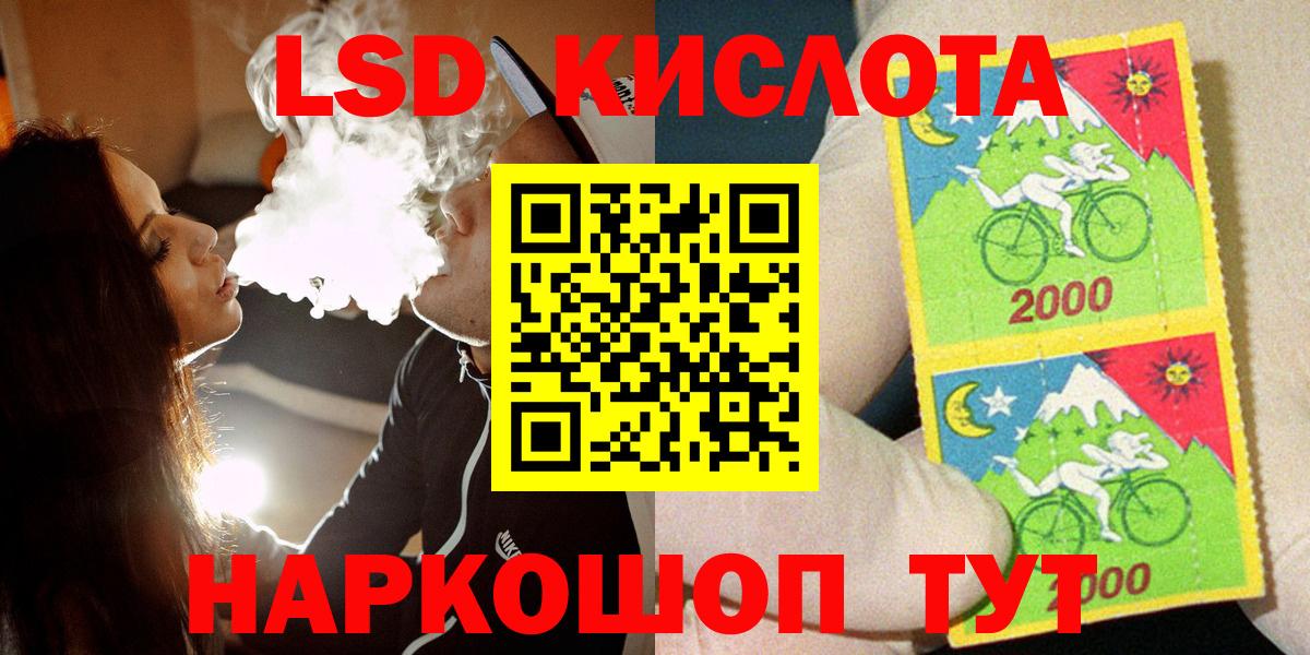 Марки 25I-NBOMe 1500мкг  Вход с VPN  Шарыпово 