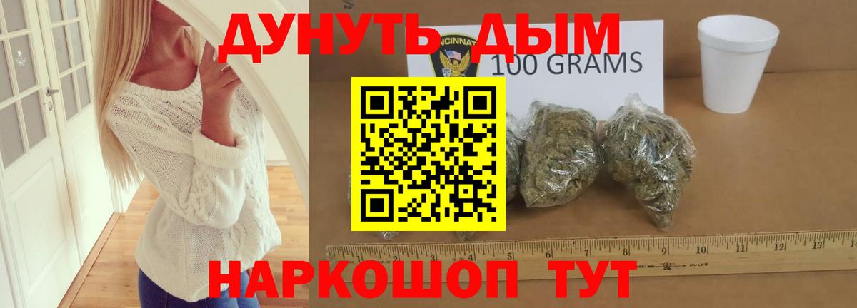 Канабис семена  Вход с VPN  Конопля VHQ  Бошки Шишки MAZAR  Шарыпово 